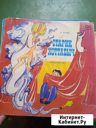 Виниловые пластинки СССР, детские Саратов - изображение 1