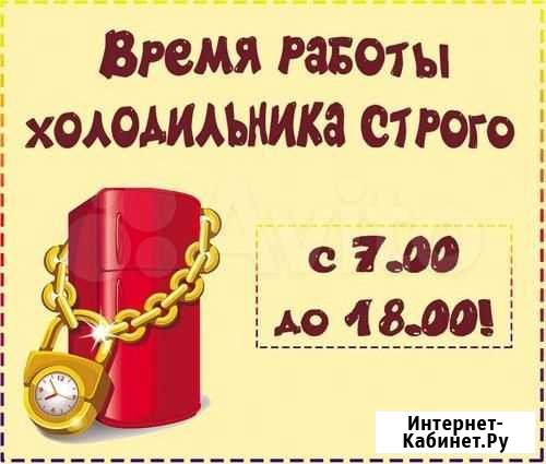 Магнит виниловый(новый в упаковке) Йошкар-Ола - изображение 1
