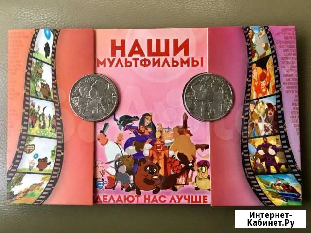 Винипух и 3 богатыря в альбоме Тюмень - изображение 1