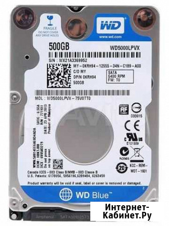 HDD 500Gb 2,5 винчестер жесткий диск ноутбука Екатеринбург - изображение 1