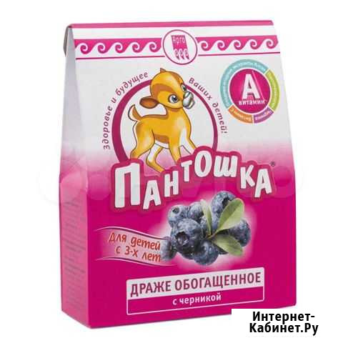 Пантошка А Ноябрьск - изображение 1