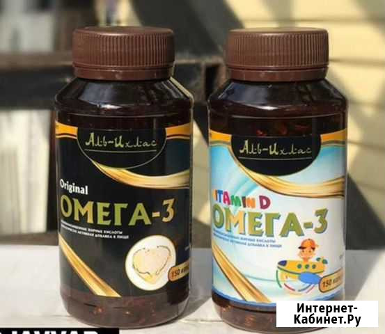 Омега 3 +Вит Д Тюмень - изображение 1