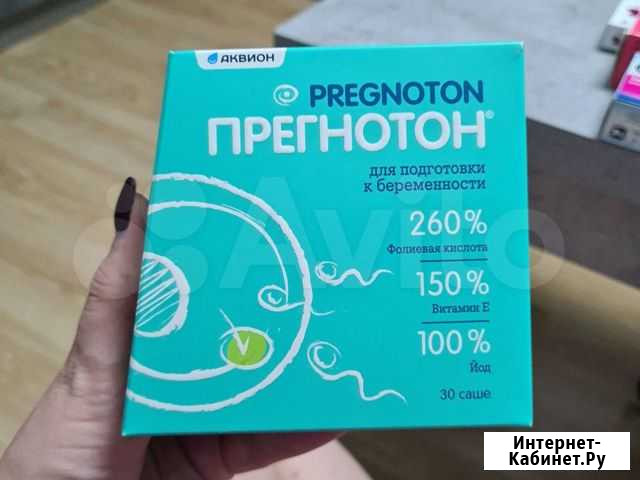 Витамины Прегнотон Уфа - изображение 1