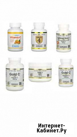 Витамины с IHerb Ярославль - изображение 1