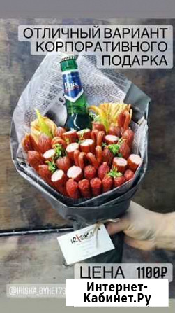 Подарки на 23 февраля Курск - изображение 1
