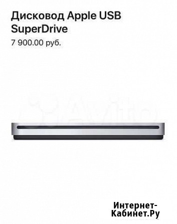 Дисковод apple usb SD Красноярск - изображение 1