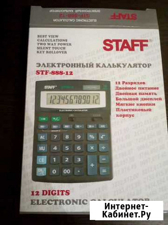 Калькулятор Курск - изображение 1