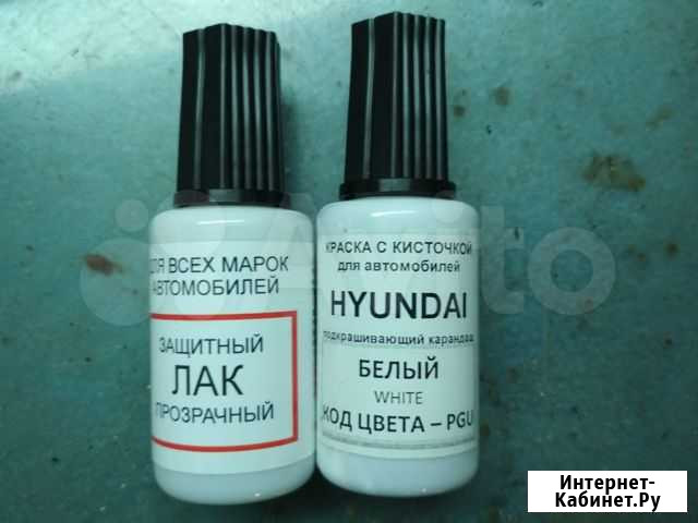 Автоэмаль Рязань - изображение 1