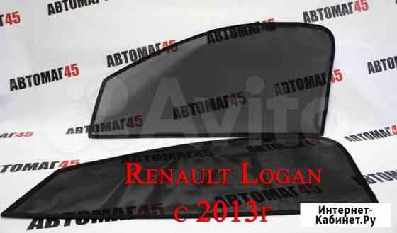 Каркасные шторки на магнитах Renault Logan c 2013 Курган