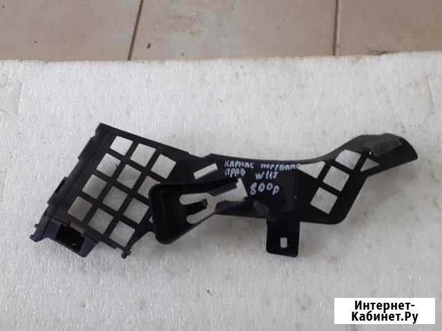 Каркас переднего бампера правый Mercedes W117 Ставрополь - изображение 1