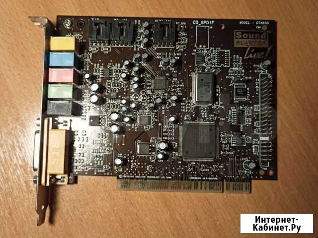 Звуковая карта sound blaster live Выборг - изображение 1