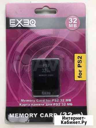 PlayStation 2 карта памяти 32 мб Мурманск