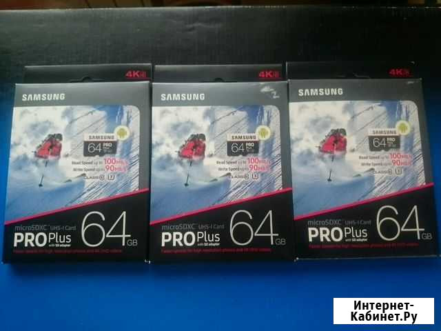 Карта памяти SAMSUNG PRO Plus 64 GB Екатеринбург - изображение 1