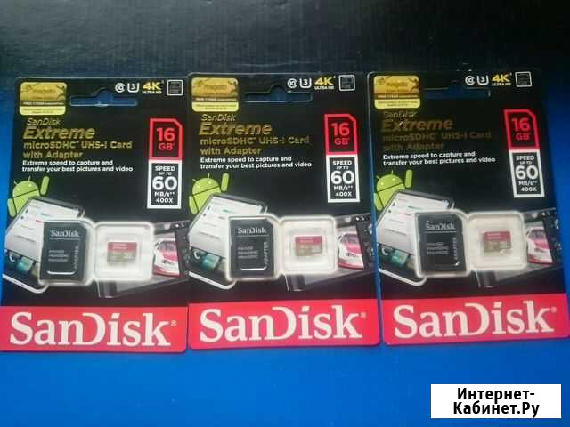 Карта памяти SanDisk Extreme 16 GB Екатеринбург - изображение 1