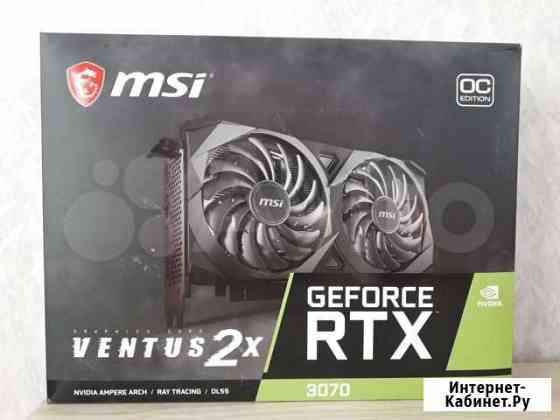 RTX 3070 Красноярск