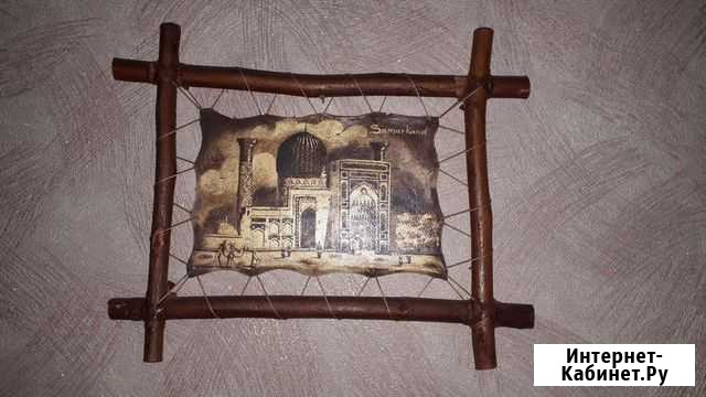 Картина из кожи Самарканд Ростов-на-Дону - изображение 1