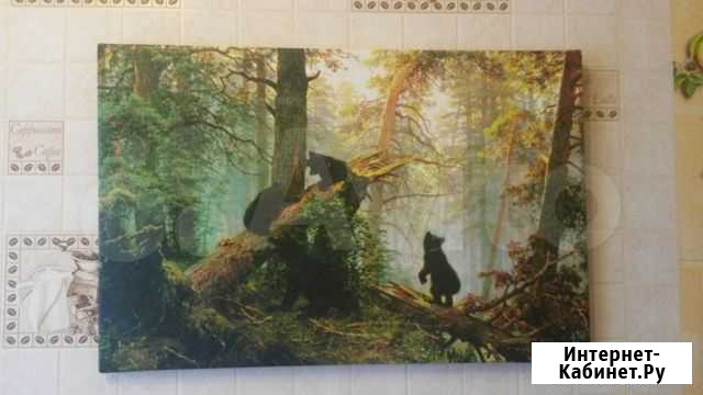 Картина Утро в сосновом лесу Шишкин Барнаул - изображение 1