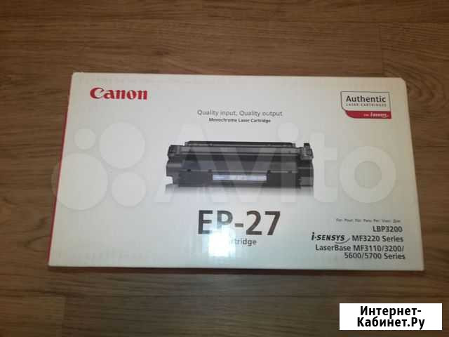 Картридж canon ep27 Ставрополь - изображение 1