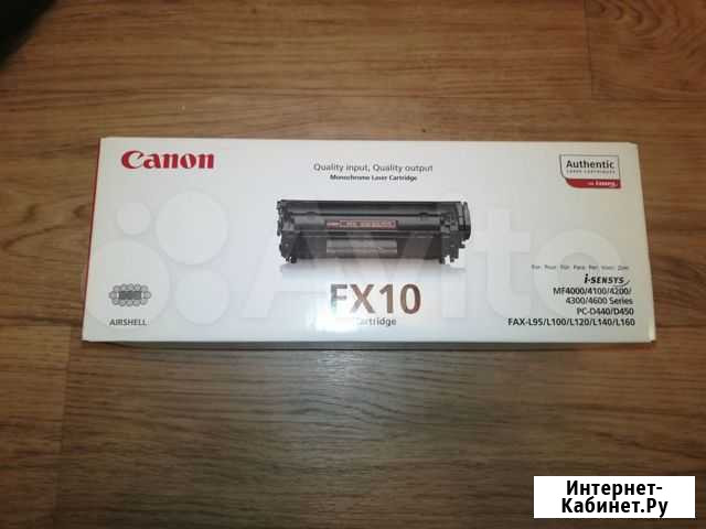 Картридж canon fx10 Ставрополь - изображение 1