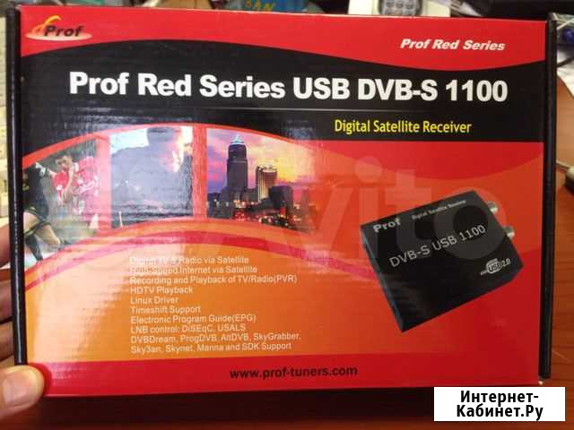 Prof Red Series DVB-S 1100 USB Воронеж - изображение 1