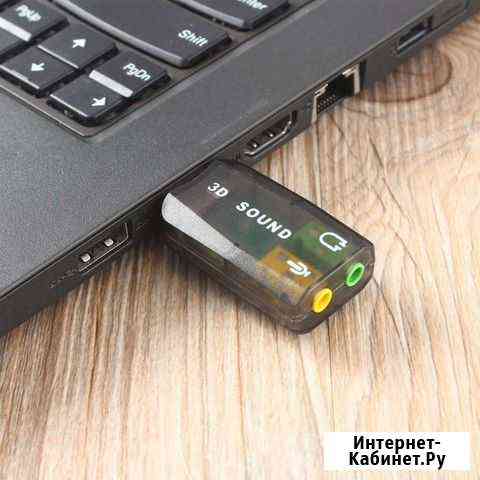 Внешняя мини звуковая карта USB 3D Sound Краснодар