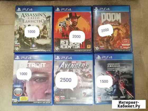 Игры для приставок ps4 Хабаровск