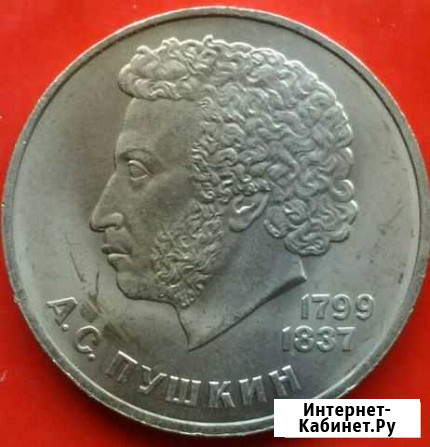 Олимпиада 80 Эмблема Нижний Новгород - изображение 1