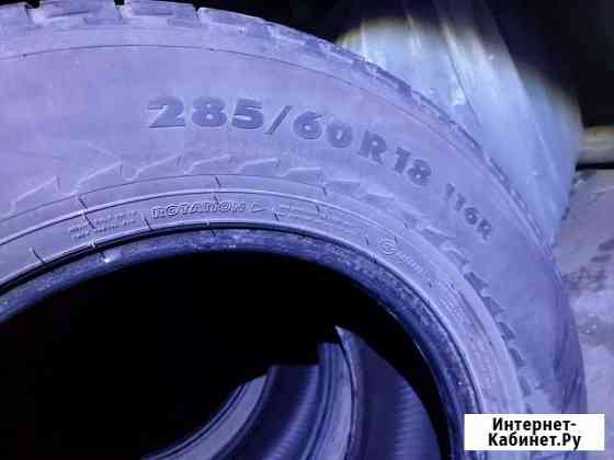 Nokian 285/60 R18 116R 4шт Москва