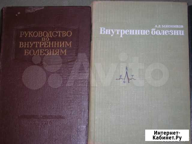 Терапия,хирургия,стоматоогия Боровичи - изображение 1
