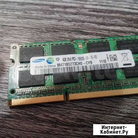 Оперативная память для ноутбука DDR2, DDR3, DDR4 Барнаул - изображение 1