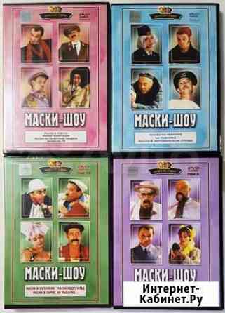 Маски-Шоу на 10-ти лицензионных DVD (Одним лотом) Ухта