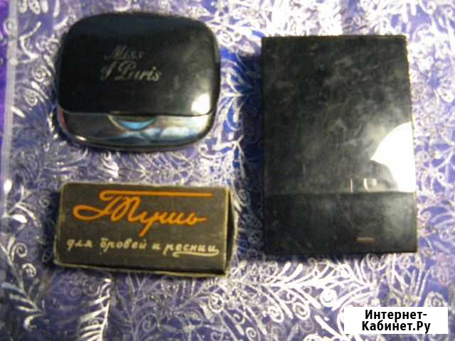 Остатки советской косметики Саратов - изображение 1