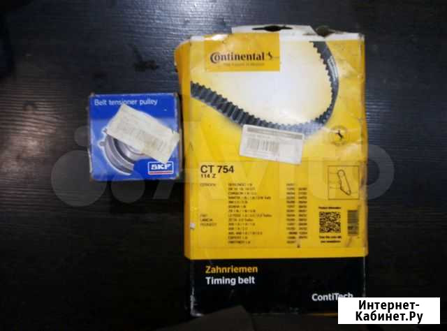 Ремень грм с роликом Киров - изображение 1