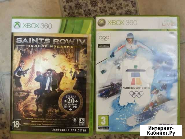 Диски Xbox 360 лицензия Казань - изображение 1