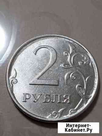 Брак монеты 2 рубля Санкт-Петербург