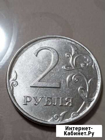 Брак монеты 2 рубля Санкт-Петербург - изображение 1