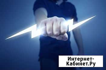 Услуги Электрика Тында - изображение 1
