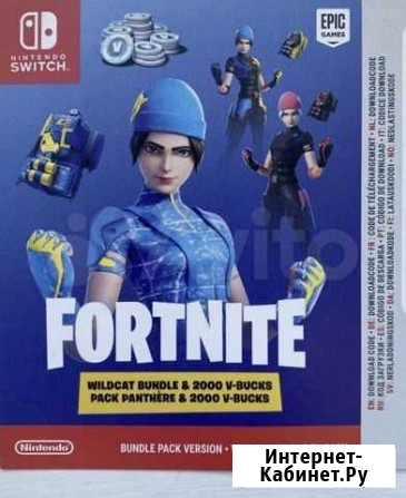 Продам или обменяю код для fortnite на nintendo sw Пенза - изображение 1