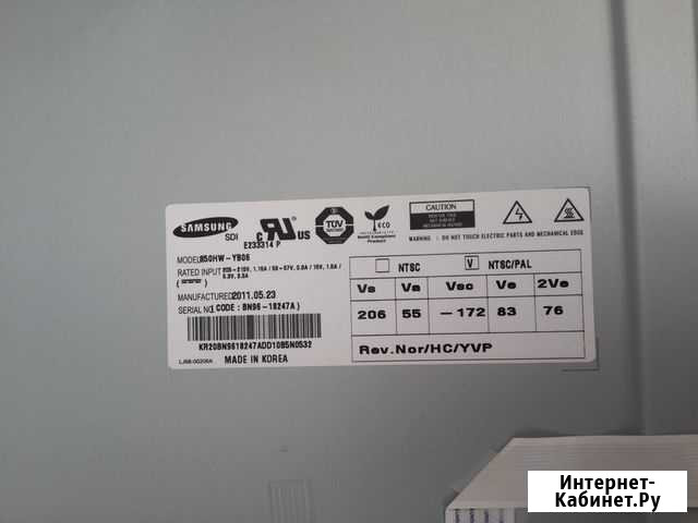 Плазма samsung PS50C430A1wxru на запчасти Воскресенское - изображение 1