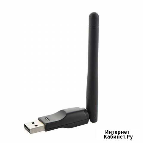 Однополосный Wi-Fi адаптер Орбита OT-PCK05 Петрозаводск - изображение 1
