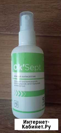 Антисептик для рук Стерлитамак - изображение 1