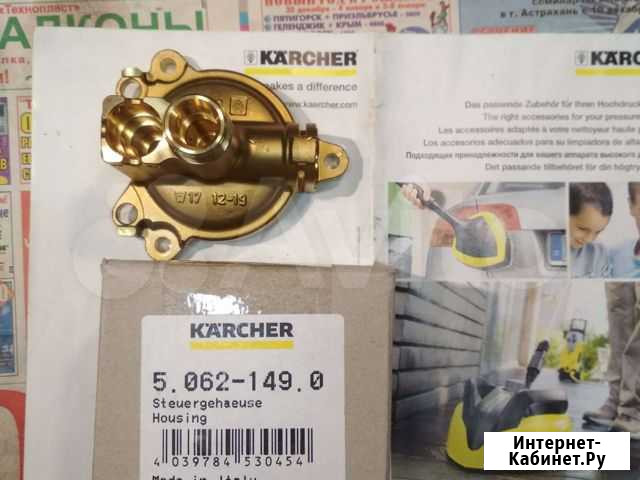 Запчасть Керхер K 7, K6.500, крышка помпы, управ Астрахань - изображение 1