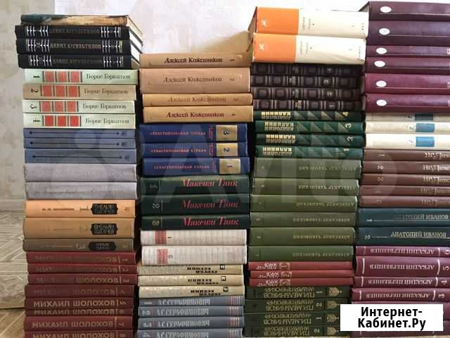 Книги Саратов - изображение 1