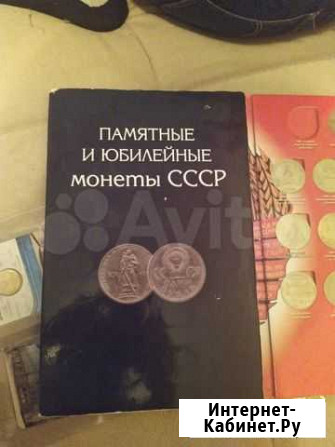 Памятные и юбилейные монеты СССР Всеволожск - изображение 1