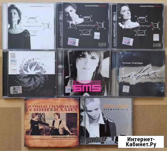 Коллекция CD, DVD, винил Иркутск - изображение 1