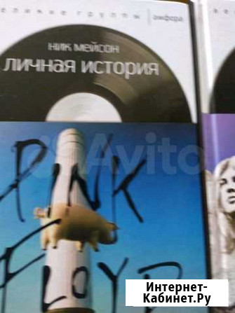 Книги серии Великие группы-издательство  Амфора Карталы - изображение 1