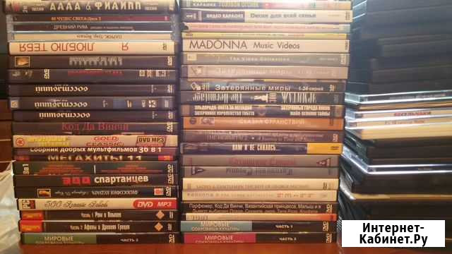 DVD диски Гатчина - изображение 1