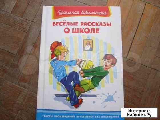 Детские рассказы 11 книг Мурино
