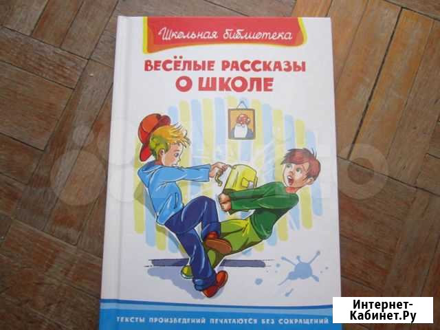 Детские рассказы 11 книг Мурино - изображение 1
