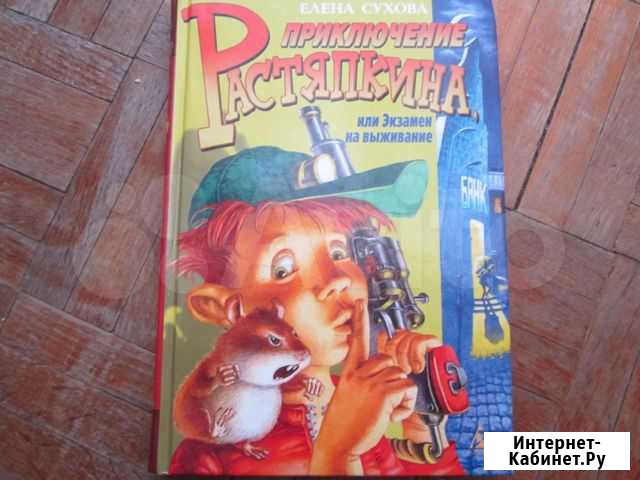 Детские рассказы и сказки 10 книг Мурино - изображение 1